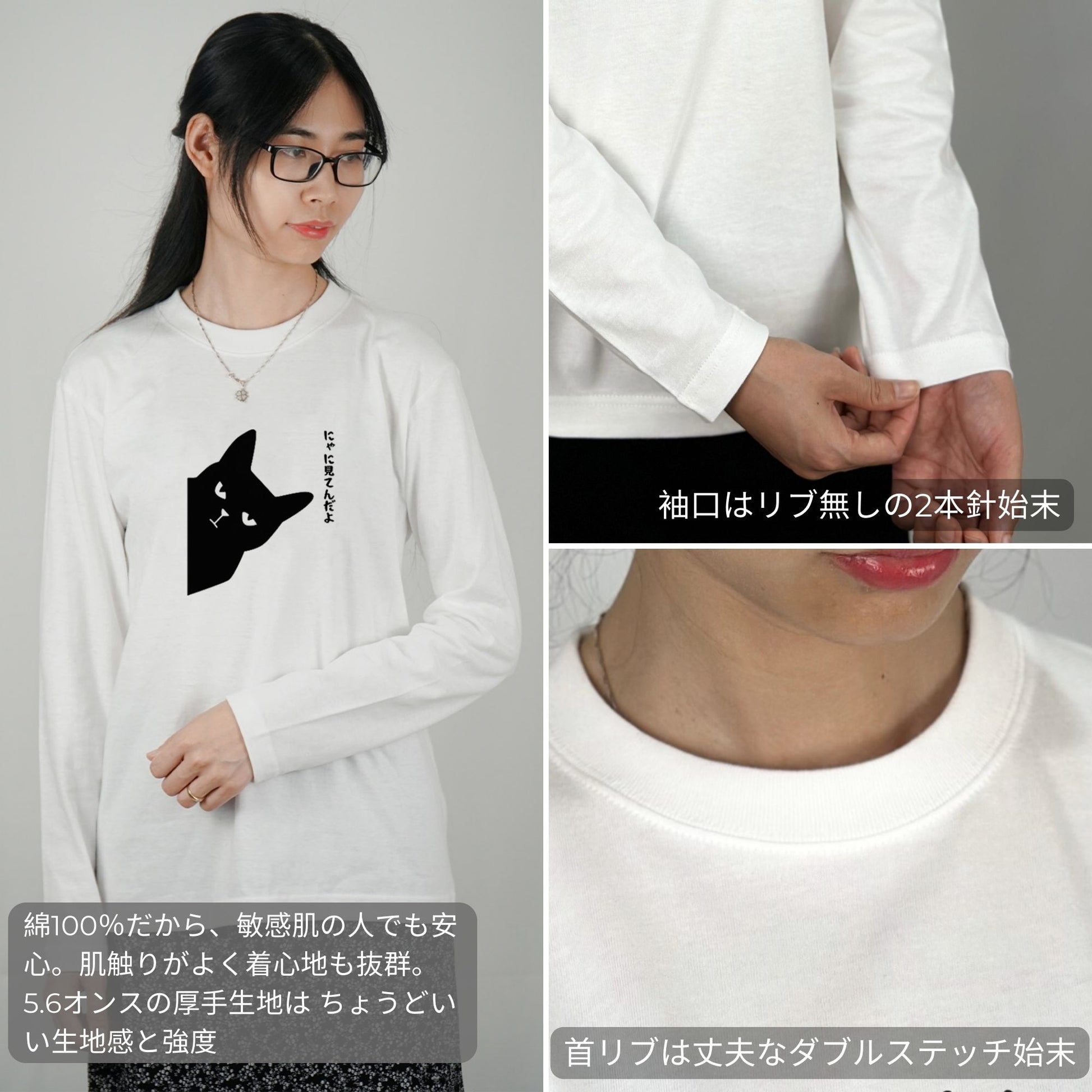 猫 ロン t 猫 長袖 t シャツ ねこ 猫イラスト にゃに見てんだ.