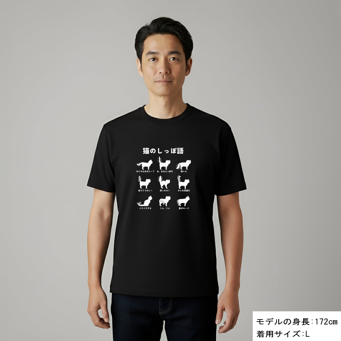 猫tシャツ ねこ 猫イラスト 猫のしっぽ語 ｜アダルト&キッズサイズ