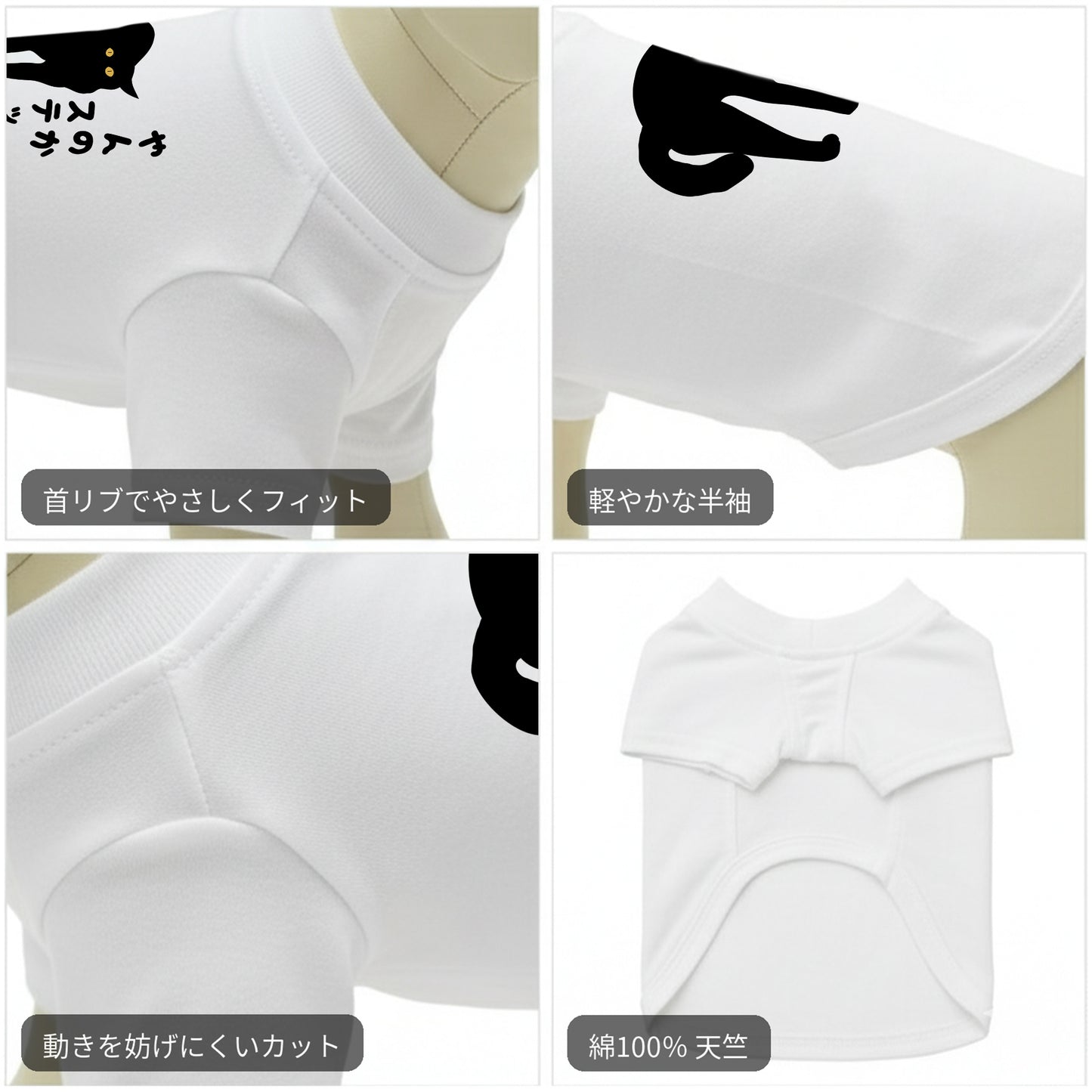 やんのかステップ 猫用Tシャツ 猫服  にゃんちゃんtシャツ｜綿100%・小型～中型犬