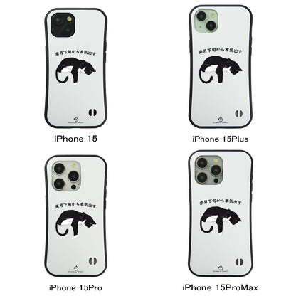 ケース ねこ 猫イラスト ハチワレ猫 来月下旬から本気出す スマホ ケース iPhone8, SE2, SE3 ~ ケース iPhone16セリア