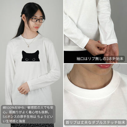 猫 ロン t 猫 長袖 t シャツ ねこ 猫イラスト可愛い猫.