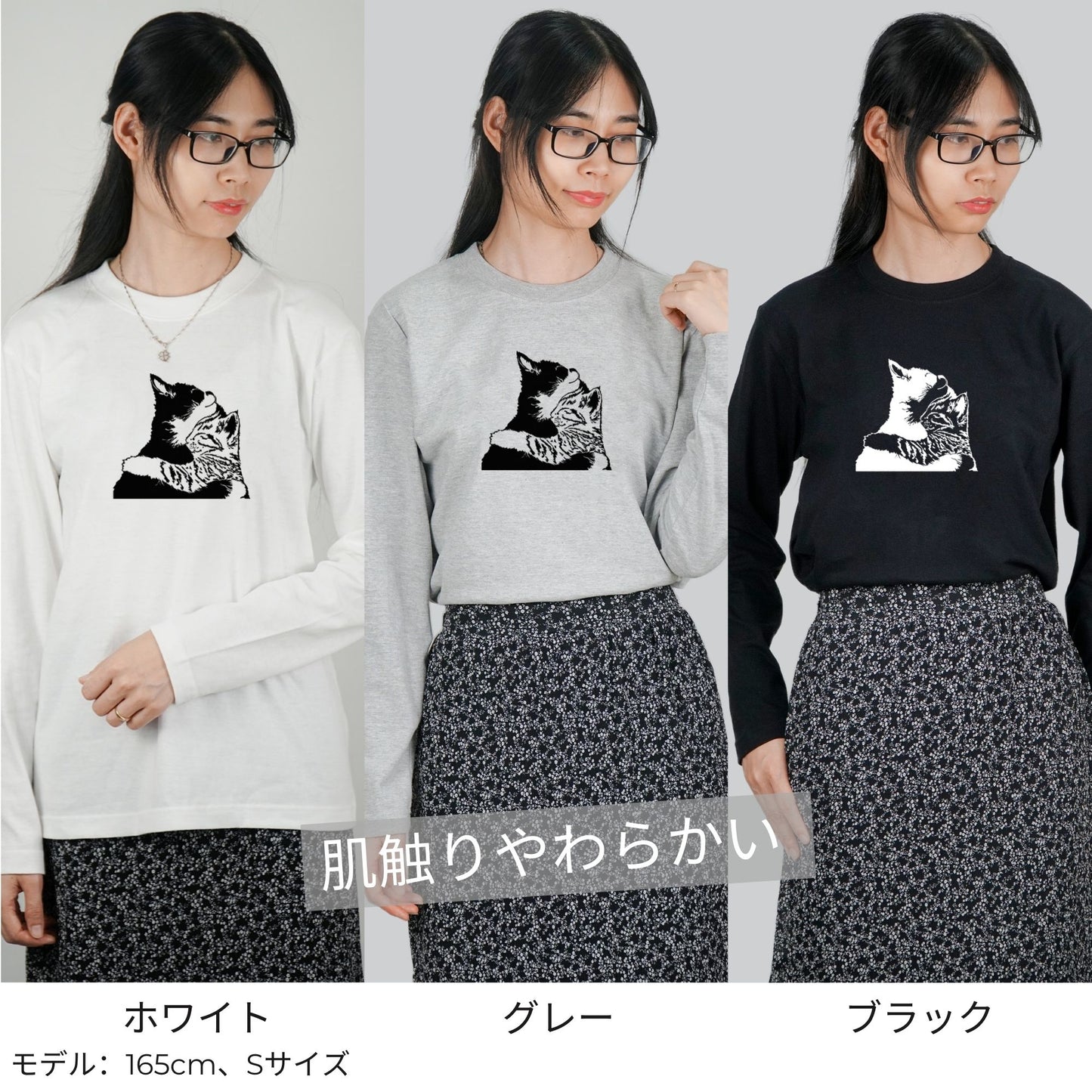 【バレンタイン限定】猫 ロン t 猫 長袖 t シャツ ねこ 猫イラスト 可愛い猫.