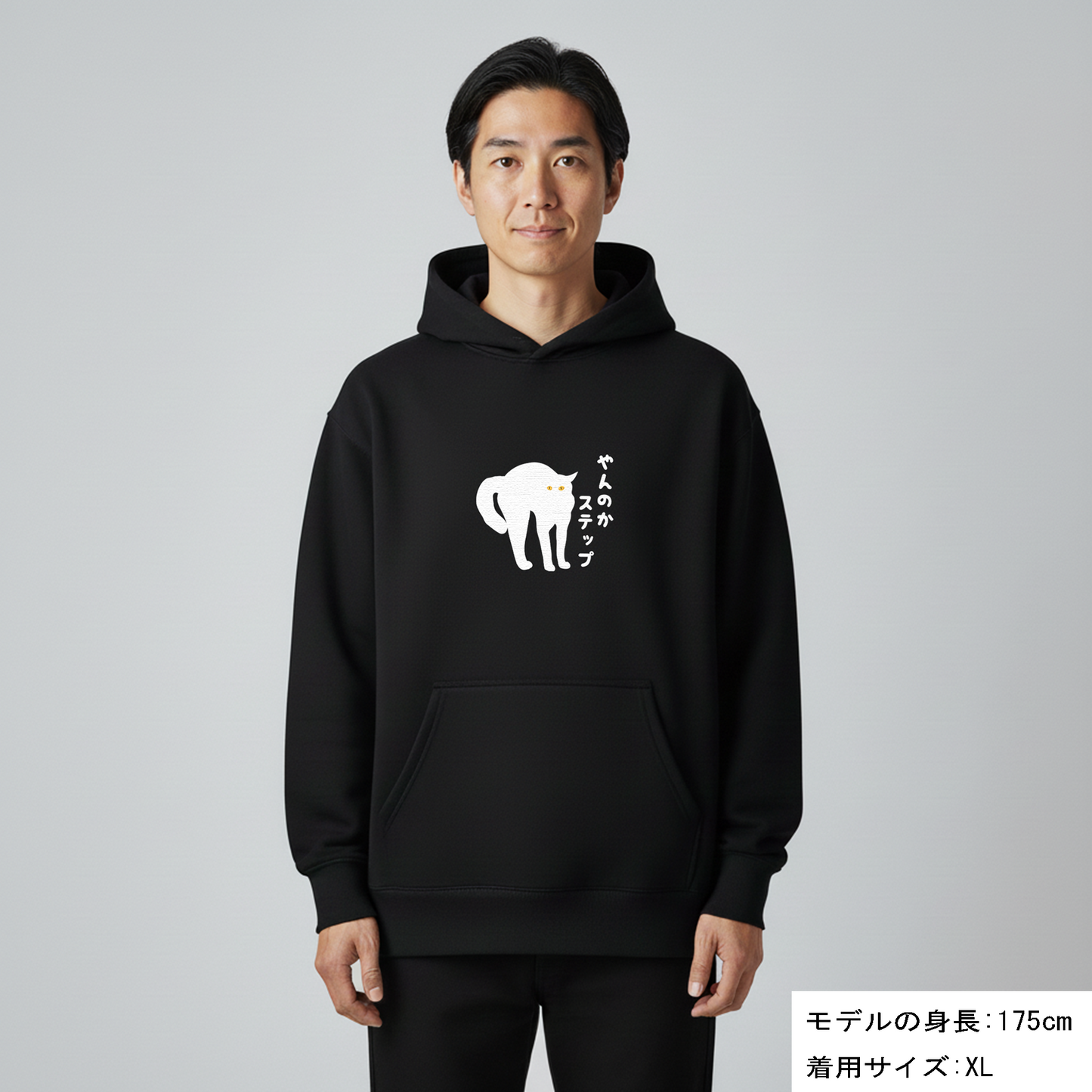 猫 パーカー ねこ かわいい 猫イラスト やんのかステップ