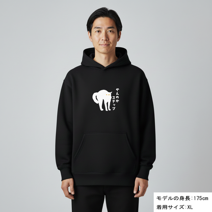 猫 パーカー ねこ かわいい 猫イラスト やんのかステップ