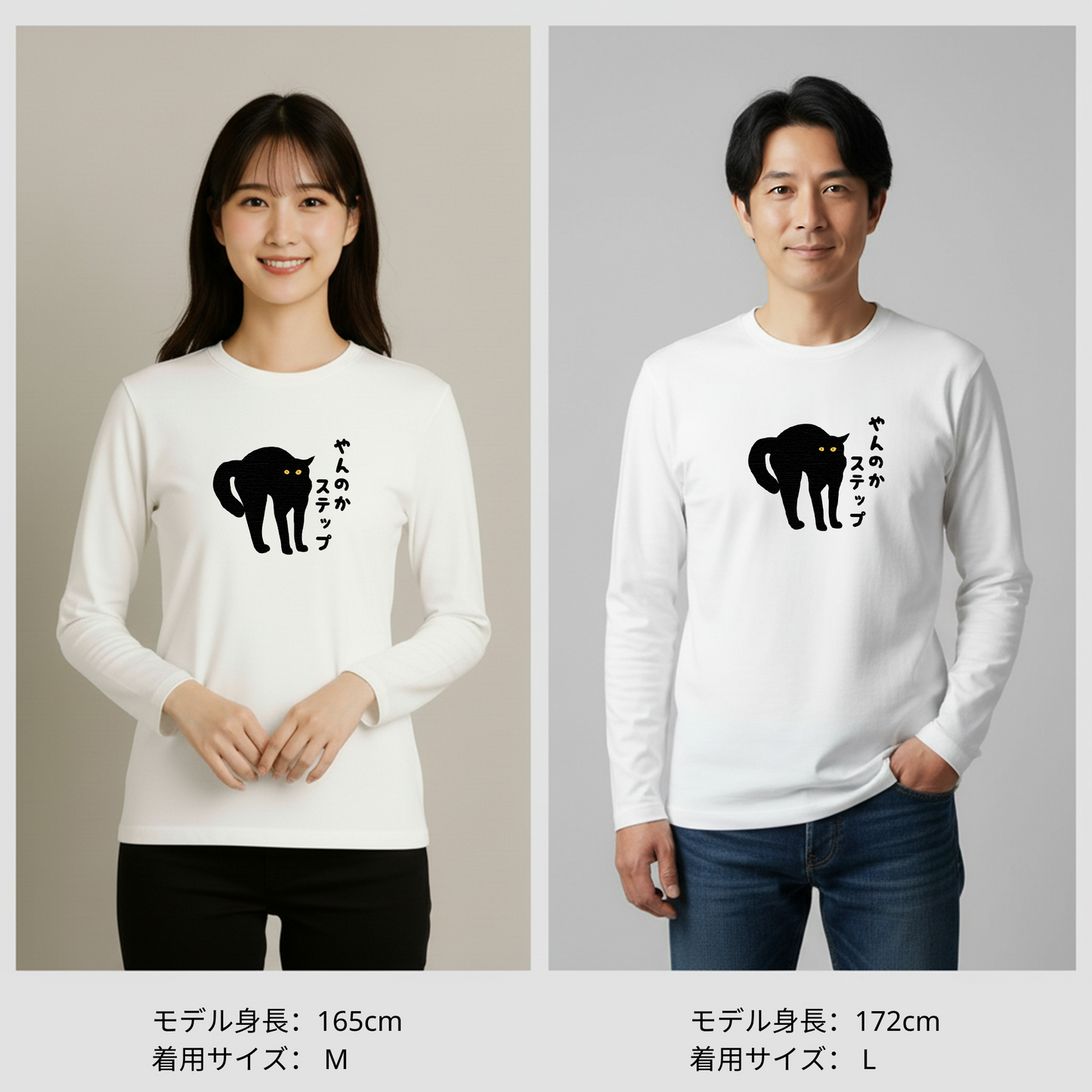 猫 ロン t 猫 長袖 t シャツ ねこ 猫イラスト やんのかステップ