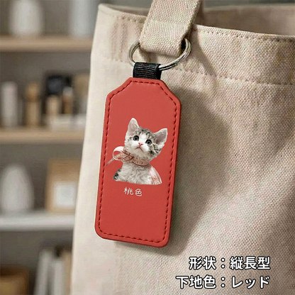 写真入り名入れキーホルダー｜ペット写真グッズ