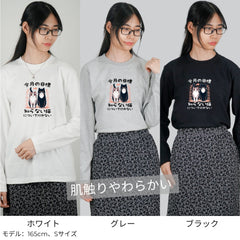 猫 ロン t 猫 長袖 t シャツ ねこ 猫イラスト 今月の目標、知らない猫について行かない.