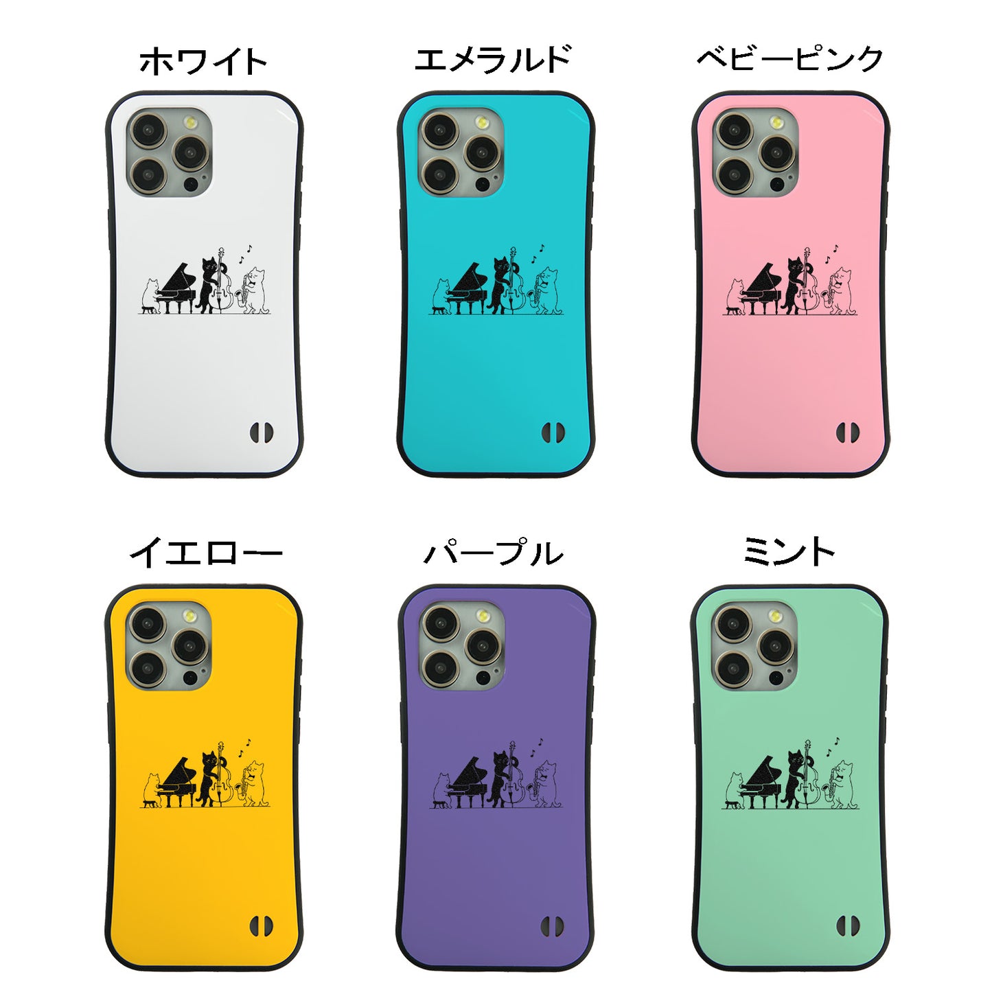 ケース ねこ 猫イラスト猫ジャズバンドー スマホ ケース iPhone8, SE2, SE3 ~ ケースiPhone17シリーズ