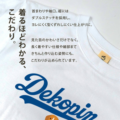 デコピン 犬tシャツ いぬ コーイケルホンディエイラスト  Dekopin｜アダルト&キッズサイズ