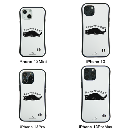 ケース ねこ 猫イラスト 気が向いたら本気出す  スマホ ケース iPhone8, SE2, SE3 ~ ケース iPhone16シリーズ