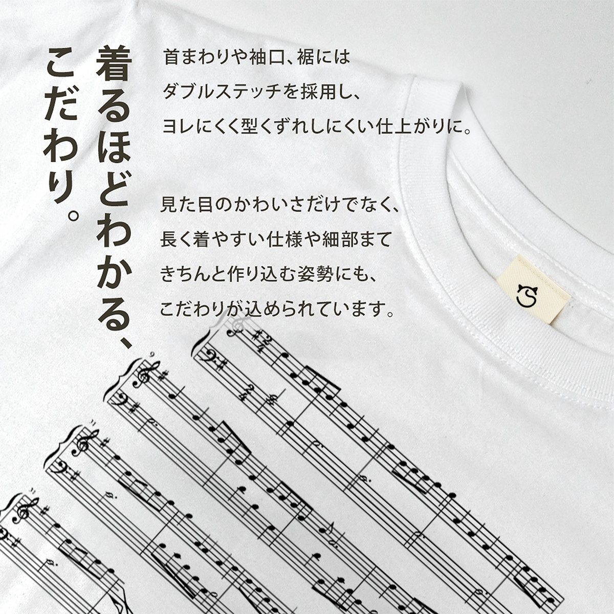 猫音符 Tシャツ | 音楽好きに人気