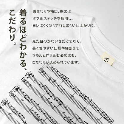 猫音符 Tシャツ | 音楽好きに人気
