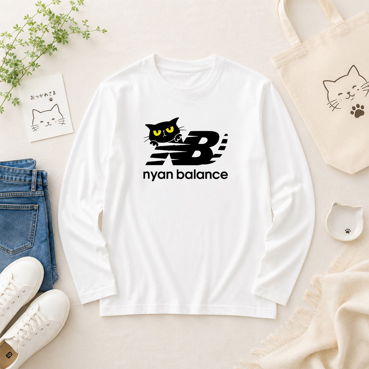 猫 長袖Tシャツ｜Nyan Balance猫イラスト｜ねこ ロンT メンズ レディース S-2XL