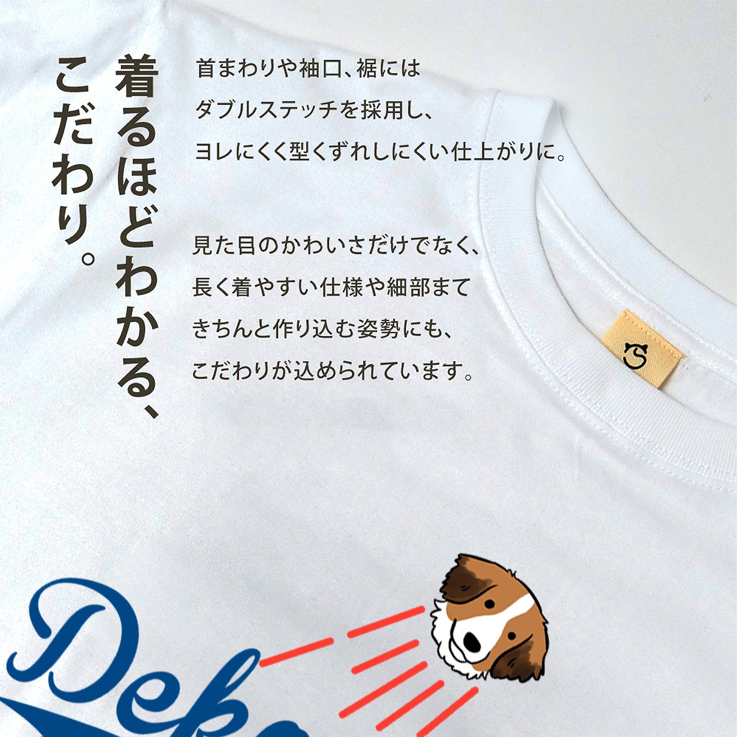 デコピン 犬tシャツ いぬ コーイケルホンディエ Dekopin｜アダルト&キッズサイズ