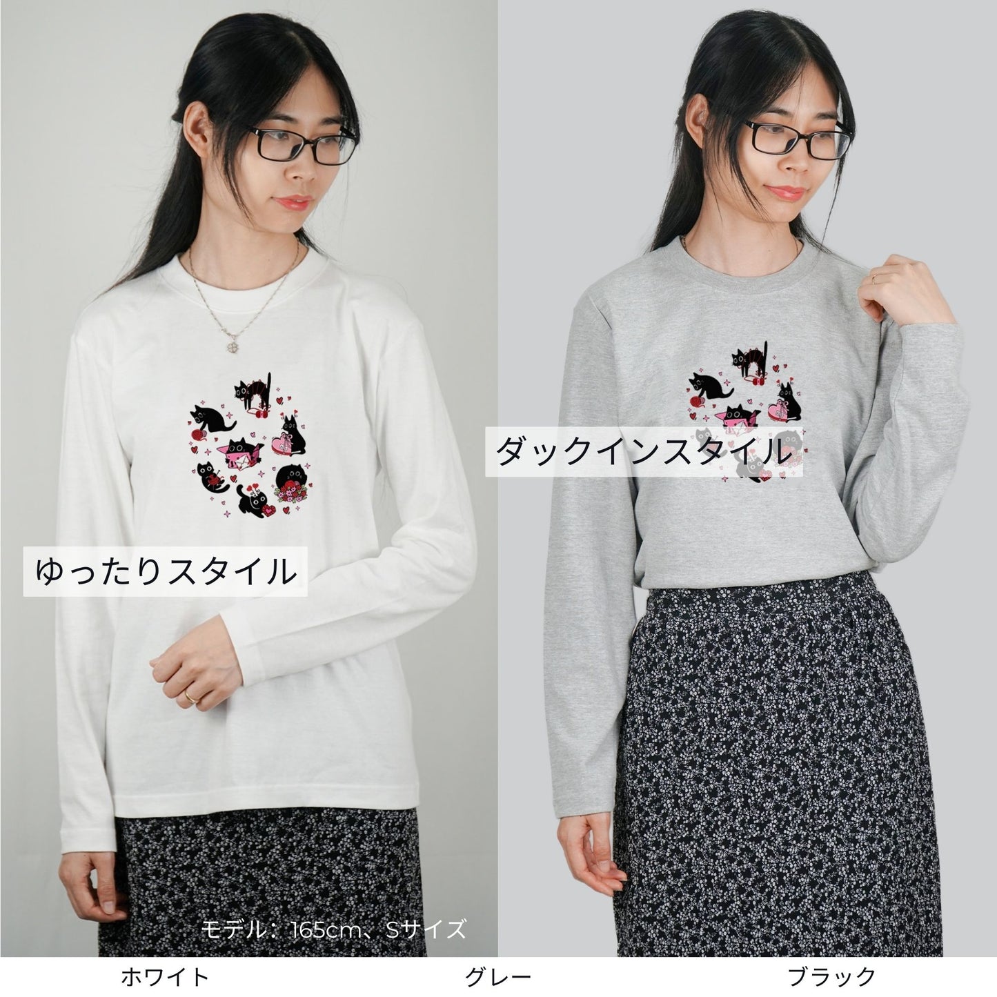 【バレンタイン限定】猫 ロン t 猫 長袖 t シャツ ねこ 可愛い猫イラスト.
