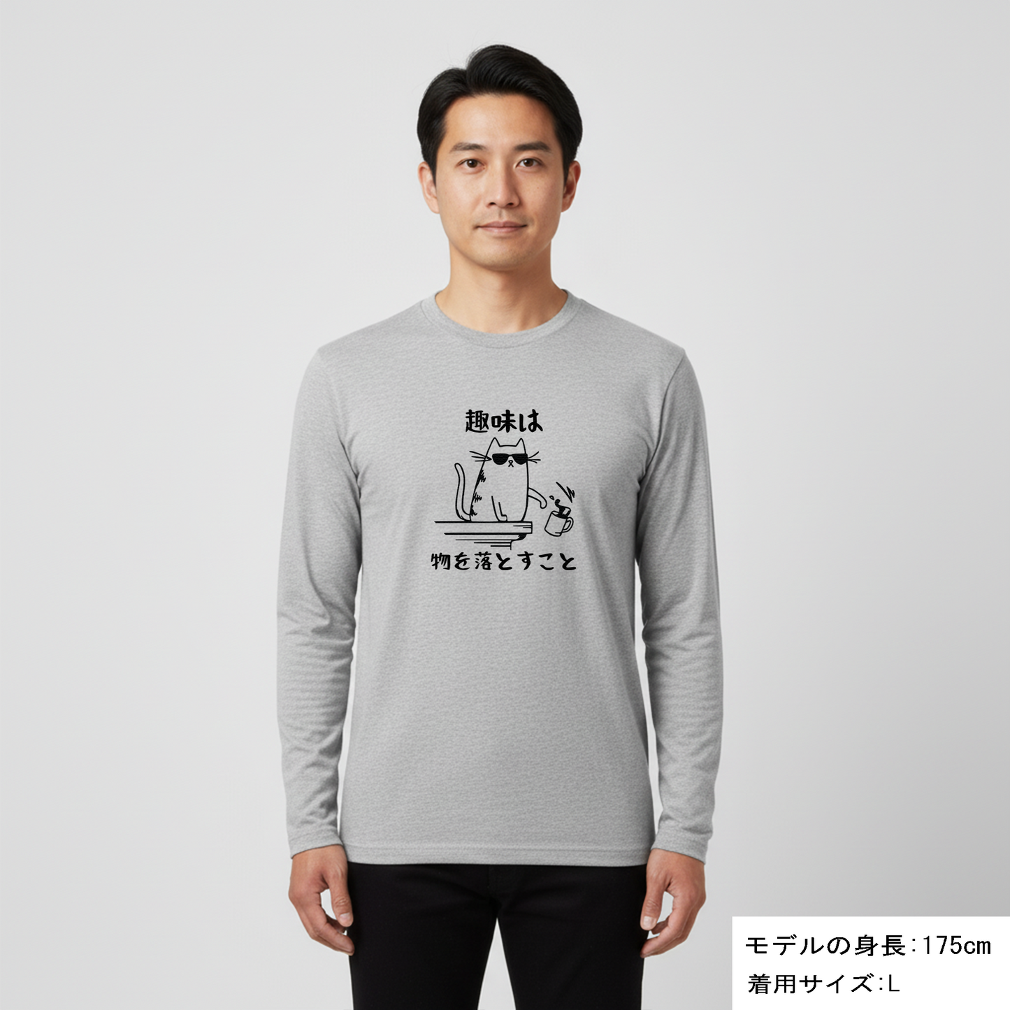 猫 ロン t 猫 長袖 t シャツ ねこ 猫イラスト ねこ趣味