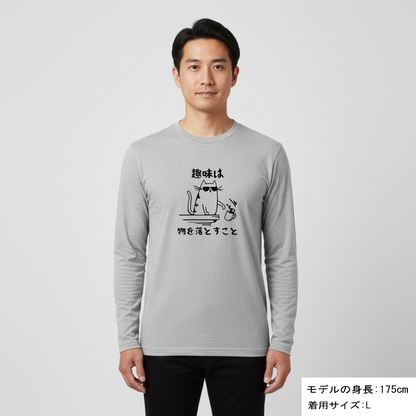 猫 ロン t 猫 長袖 t シャツ ねこ 猫イラスト ねこ趣味