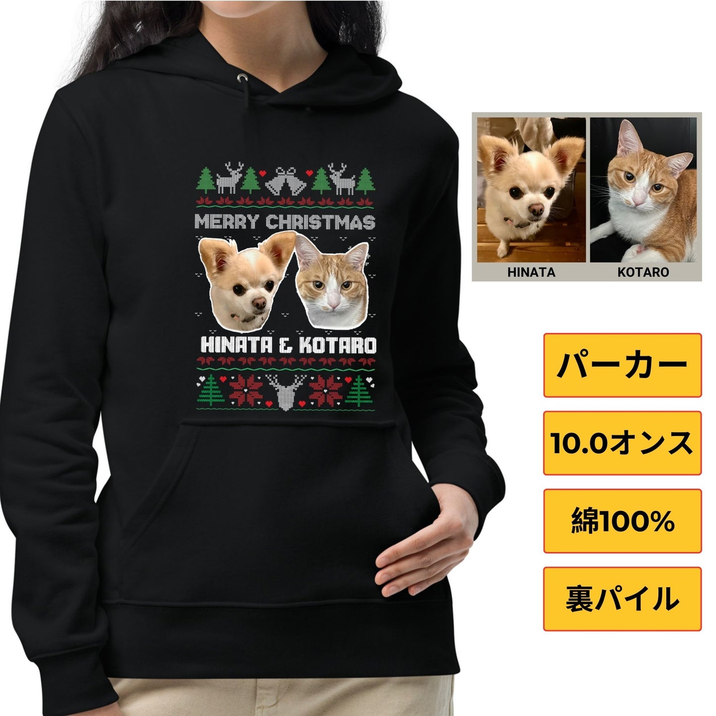 【クリスマス限定商品】【写真入れ・名入れ】うちの子 オリジナル クリスマス プレゼント ペット猫 犬 写真カスタマイズ.