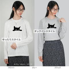 猫 ロン t 猫 長袖 t シャツ ねこ 可愛い猫イラスト.