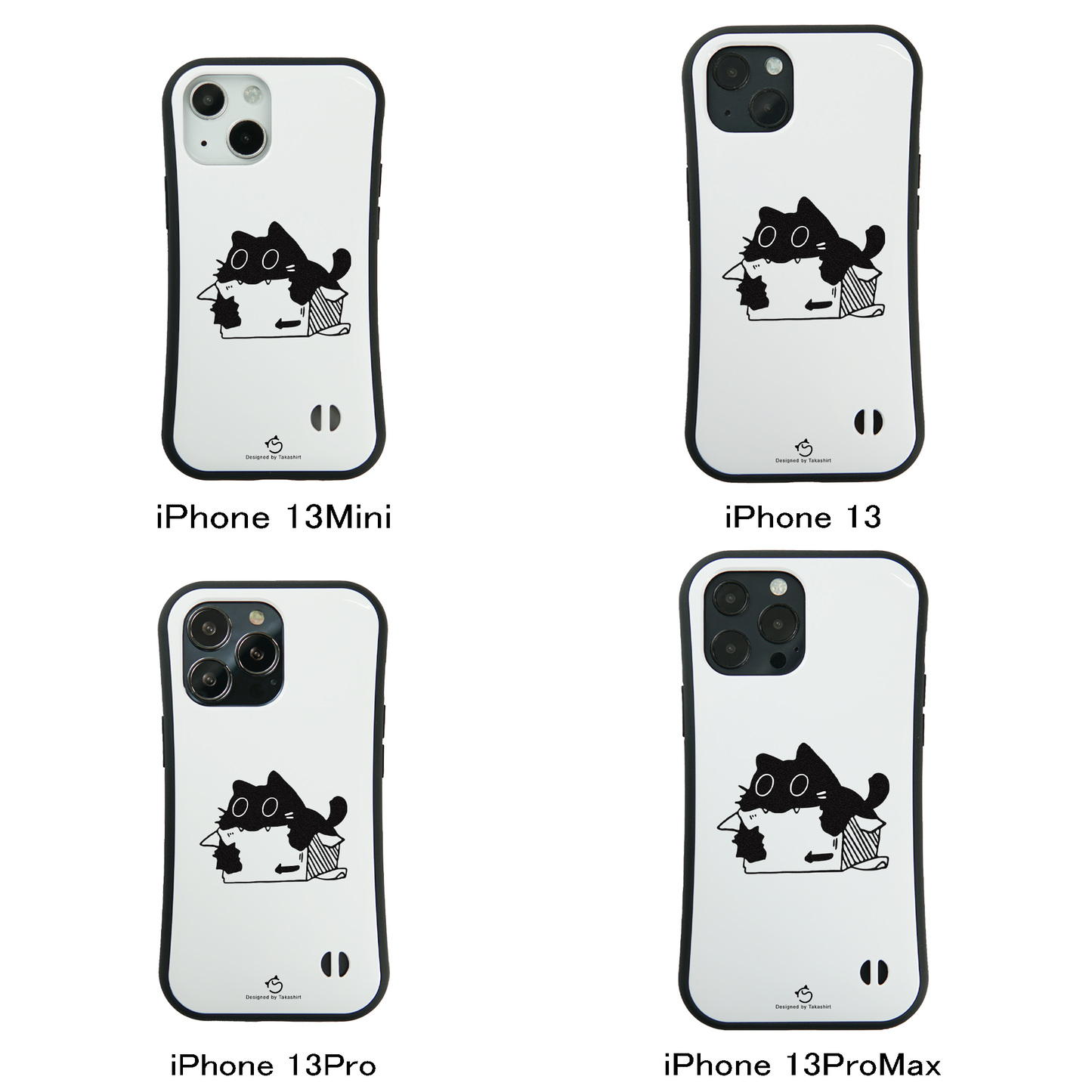 ケース ねこ 猫イラスト 段ボールが好きな猫  スマホ ケース iPhone8, SE2, SE3 ~ ケース iPhone16シリーズ