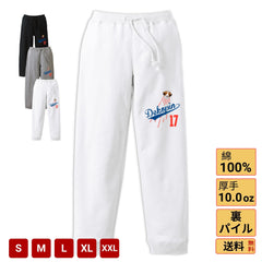 デコピン スウェット パンツ コーイケルホンディエイラスト  Dekopin.