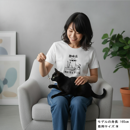 猫tシャツ ねこ 猫イラスト おもしろ tシャツ かわいい 趣味｜アダルト&キッズサイズ