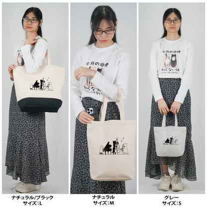 猫トート バッグ  猫 エコ バッグ 猫ジャズバンド