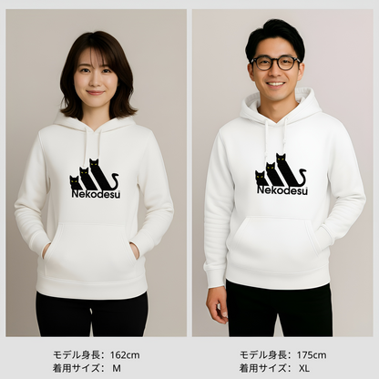 猫パーカー Nekodesu｜可愛いねこイラスト｜キッズ＆大人サイズ｜ギフトに最適 - Takashirt