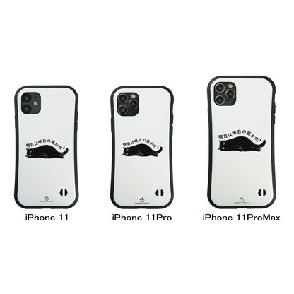 ケース ねこ 猫イラスト明日は明日の風が吹く スマホ ケース iPhone8, SE2, SE3 ~ ケース iPhone17シリーズ