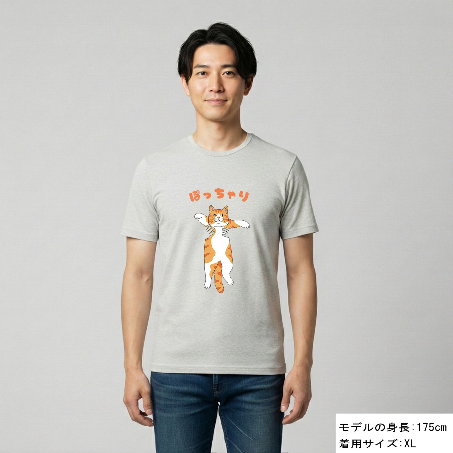 猫tシャツ ねこ かわいい猫イラスト ぽっちゃり 黄色猫  ｜アダルト&キッズサイズ