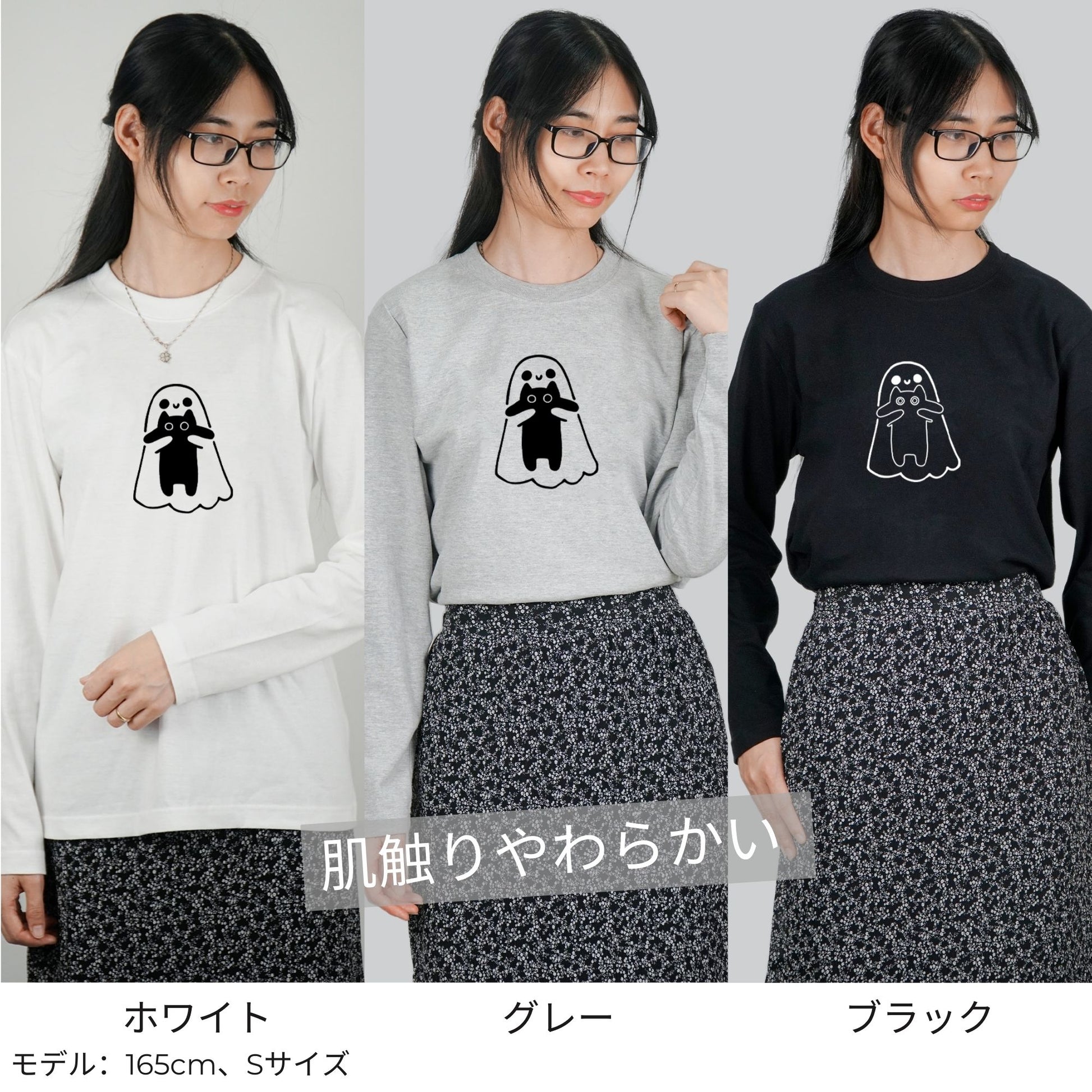 猫 ロン t 猫 長袖 t シャツ ねこ 猫イラスト ハロウィン.