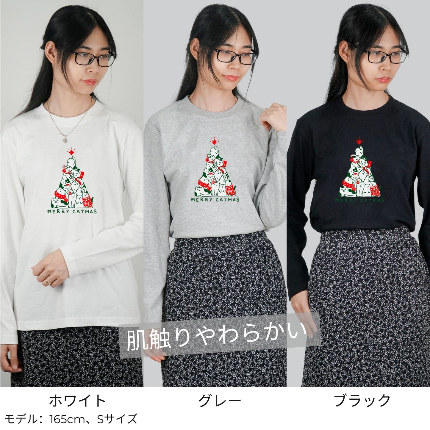 【クリスマス限定商品】猫 ロン t 猫 長袖 t シャツ ねこ 猫イラスト 猫クリスマス.