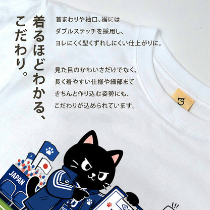 くろまるTシャツ｜何それ？わからにゃー！コーチくろまるのワールドカップデザイン