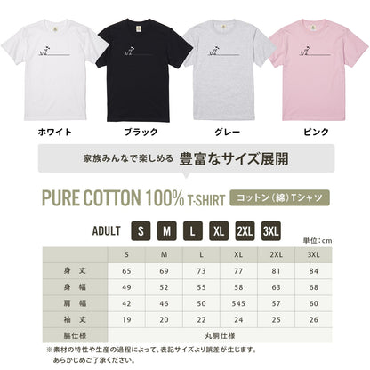 猫 バタフライ Tシャツ ｜ 猫好き・シンプル好きに人気