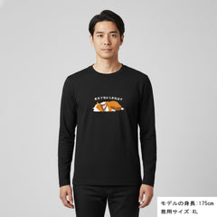 犬 ロン t 長袖tシャツ いぬ 犬イラスト Corgi犬 来月下旬から本気出す