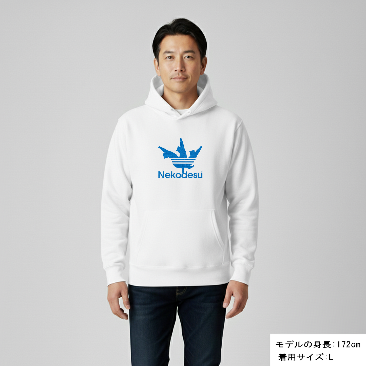 猫 パーカー ねこ かわいい 猫イラスト Nekodesu2 ｜アダルト&キッズサイズ