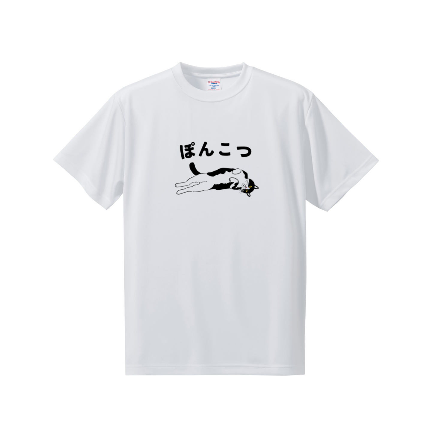 猫tシャツ ドライTシャツ シルキータッチTシャツ ねこ 猫イラスト おもしろ tシャツ  ぽんこつ