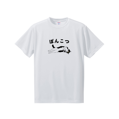 猫tシャツ ドライTシャツ シルキータッチTシャツ ねこ 猫イラスト おもしろ tシャツ  ぽんこつ