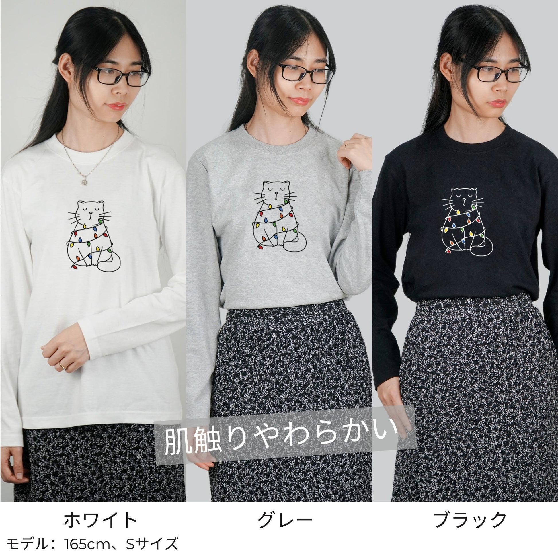 【クリスマス限定商品】猫 ロン t 猫 長袖 t シャツ ねこ 猫イラスト 猫クリスマス.