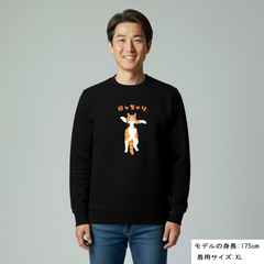 猫 トレーナー ねこ かわいい 猫イラスト ぽっちゃり 黄色猫