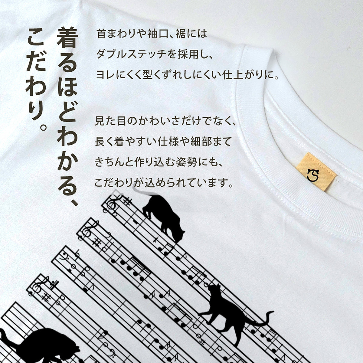 猫音楽譜 Tシャツ | 音楽好きに人気