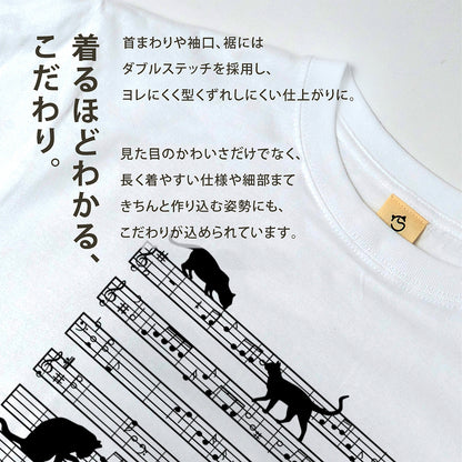 猫音楽譜 Tシャツ | 音楽好きに人気