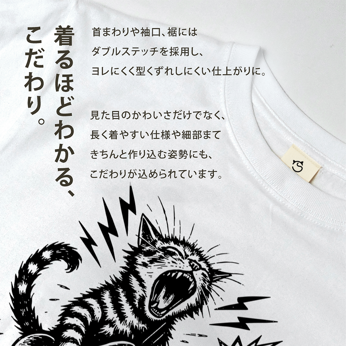 ロック猫ギター Tシャツ | 音楽好きに人気