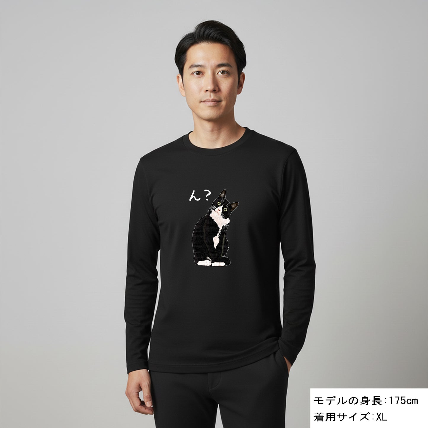 猫 ロン t 猫 長袖 t シャツ ねこ 猫イラスト ハチワレ猫 ん？