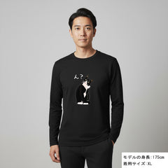 猫 ロン t 猫 長袖 t シャツ ねこ 猫イラスト ハチワレ猫 ん？
