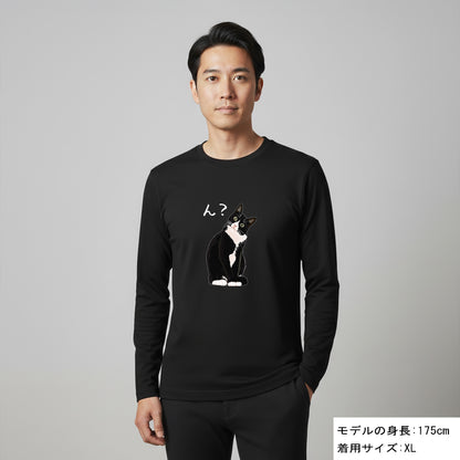 猫 ロン t 猫 長袖 t シャツ ねこ 猫イラスト ハチワレ猫 ん？