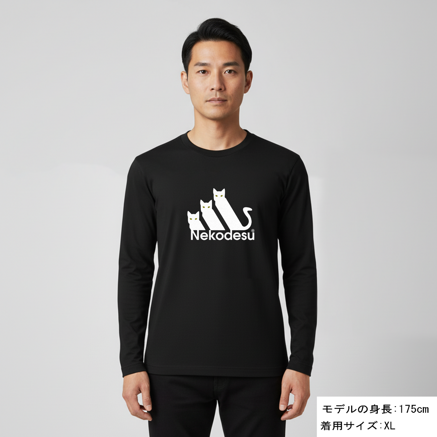 猫 ロン t 猫 長袖 t シャツ ねこ 猫イラスト Nekodesu