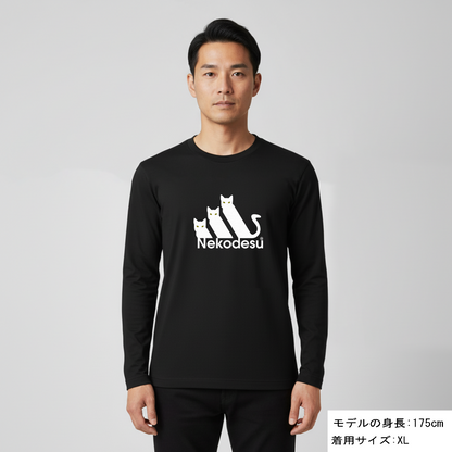 猫 ロン t 猫 長袖 t シャツ ねこ 猫イラスト Nekodesu