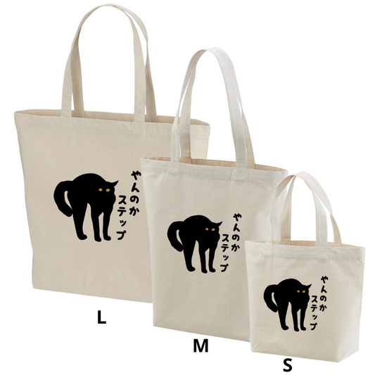 猫イラスト トートバッグ 猫イラスト トートバッグ