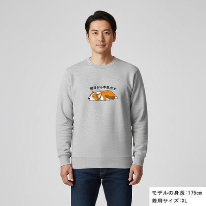 犬 トレーナー いぬ かわいい 犬イラスト Corgi犬 コーギー 明日から本気出す